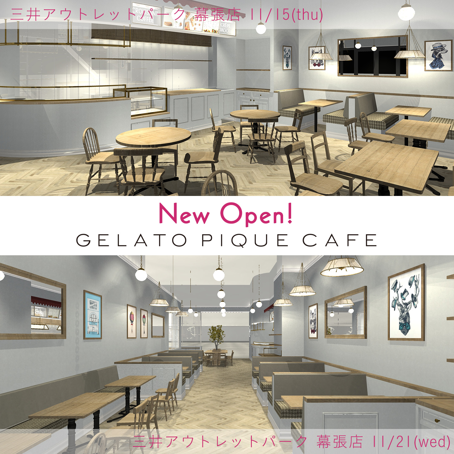 New Open! GELATO PIQUE CAFE