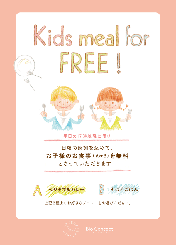 Kids meal for FREE!